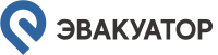Эвакуатор в Курске
